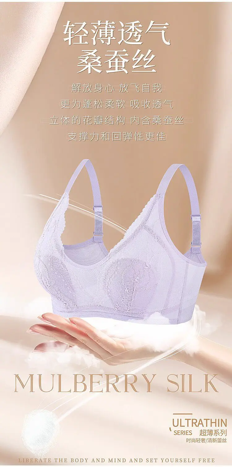 Wire-Free Rabbit Ear Style Ultra-Thin Lace Bra with Mesh Fabric, Silk Petals Cups, and a Natural Feel for Women — feature 4