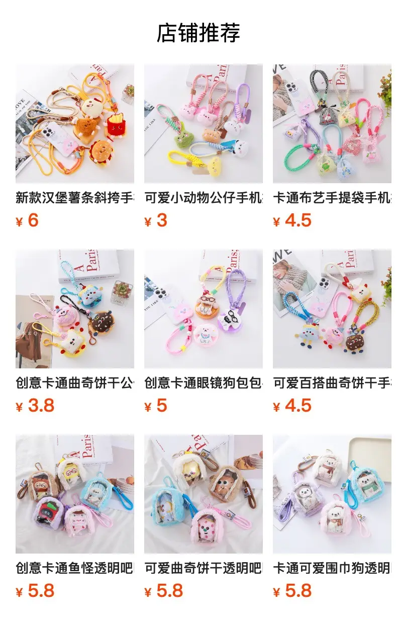Dopamine Quirky Puppy Coin Purse Key Storage Bag Earphone Case Cute and Quirky Bag Pendant Decoration Handmade Gift — feature 1