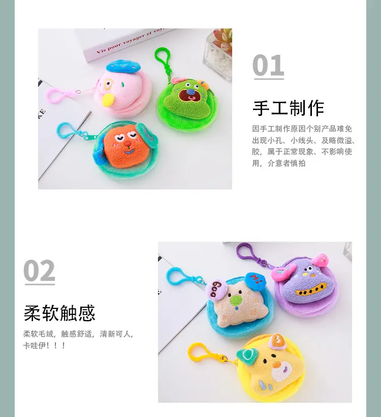 Dopamine Quirky Puppy Coin Purse Key Storage Bag Earphone Case Cute and Quirky Bag Pendant Decoration Handmade Gift — feature 5