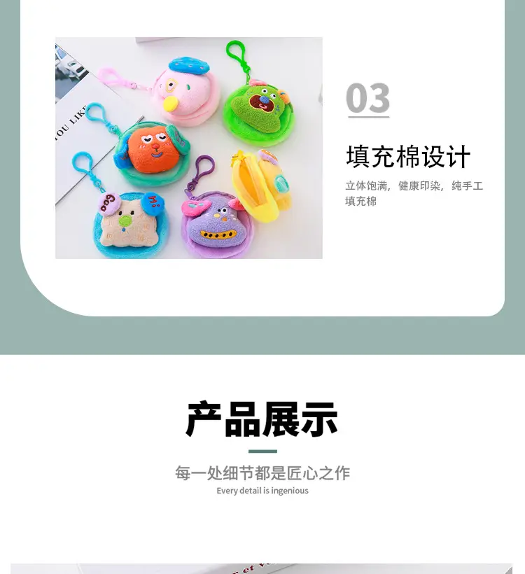 Dopamine Quirky Puppy Coin Purse Key Storage Bag Earphone Case Cute and Quirky Bag Pendant Decoration Handmade Gift — feature 6