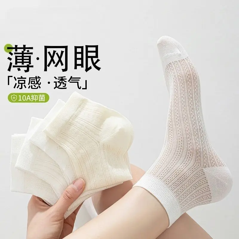 Xinjiang Cotton Pure Cotton Socks for Women, Thin Short Tube Ice Silk Cool Breathable Anti-Odor Summer Versatile Mesh Breathable Short Socks