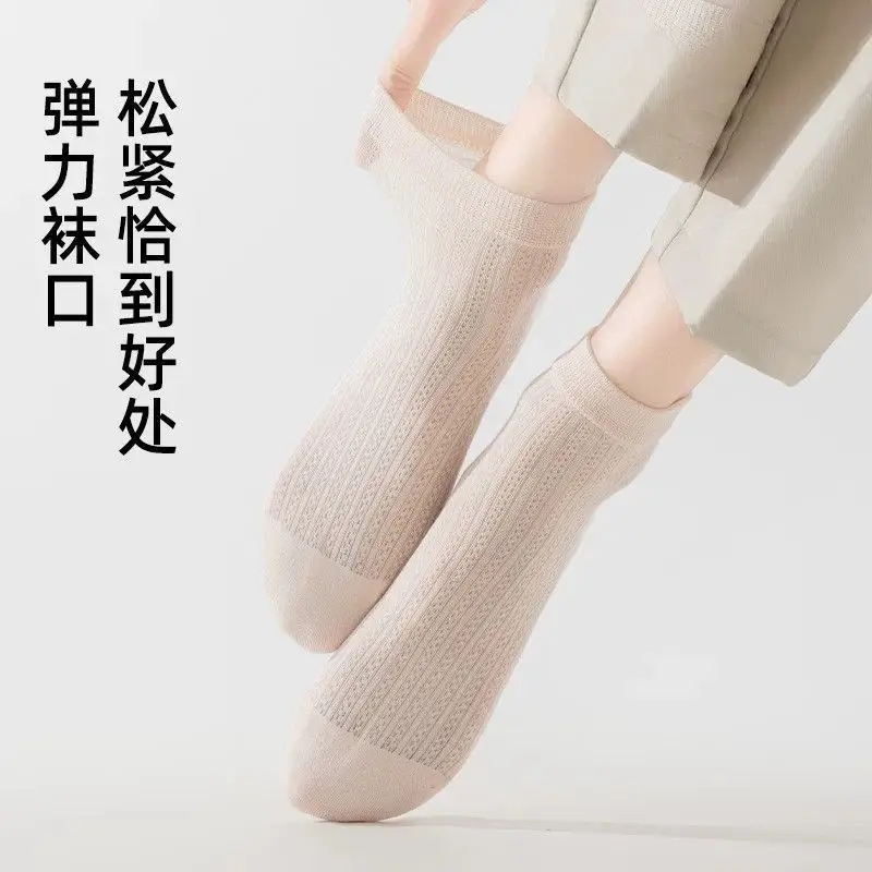 Xinjiang Cotton Pure Cotton Socks for Women, Thin Short Tube Ice Silk Cool Breathable Anti-Odor Summer Versatile Mesh Breathable Short Socks