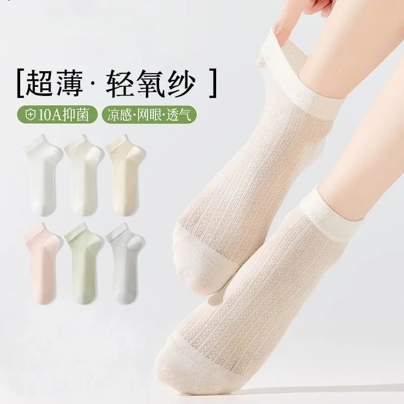 Xinjiang Cotton Pure Cotton Socks for Women, Thin Short Tube Ice Silk Cool Breathable Anti-Odor Summer Versatile Mesh Breathable Short Socks