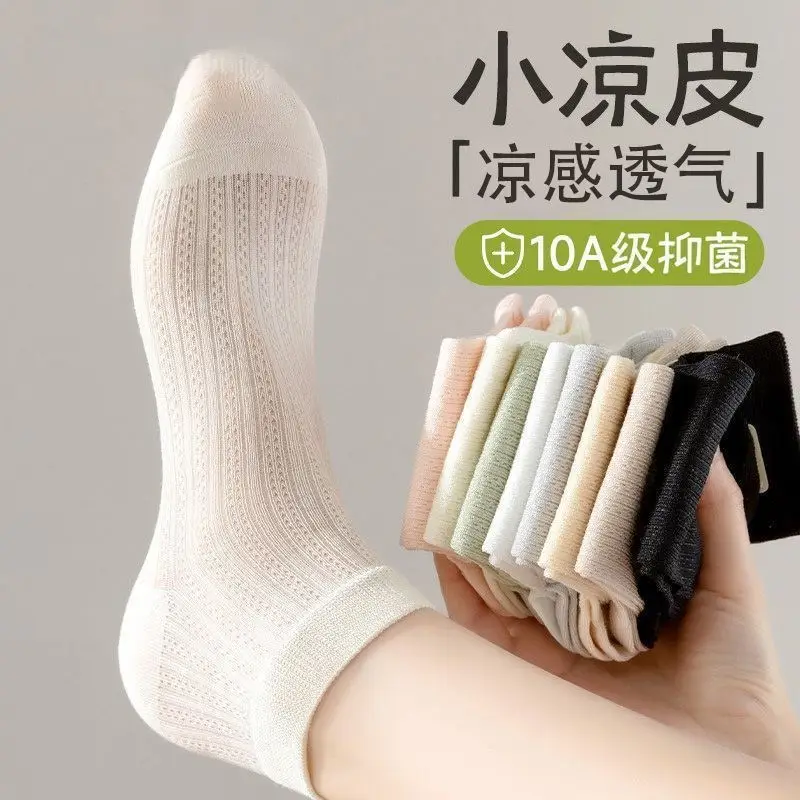 Xinjiang Cotton Pure Cotton Socks for Women, Thin Short Tube Ice Silk Cool Breathable Anti-Odor Summer Versatile Mesh Breathable Short Socks — feature 1