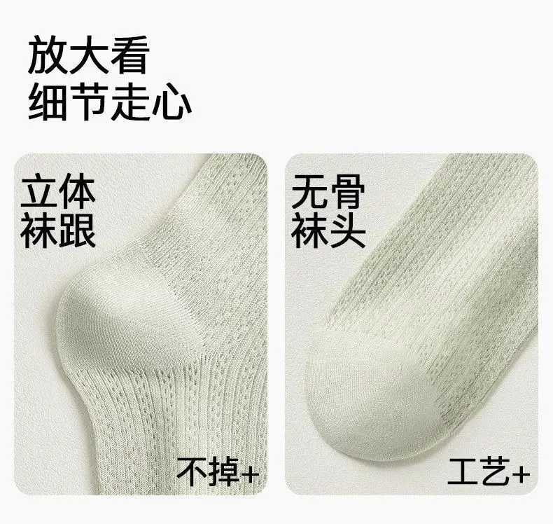 Xinjiang Cotton Pure Cotton Socks for Women, Thin Short Tube Ice Silk Cool Breathable Anti-Odor Summer Versatile Mesh Breathable Short Socks — feature 16