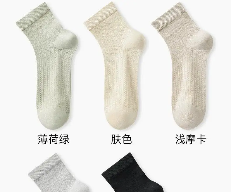 Xinjiang Cotton Pure Cotton Socks for Women, Thin Short Tube Ice Silk Cool Breathable Anti-Odor Summer Versatile Mesh Breathable Short Socks — feature 18