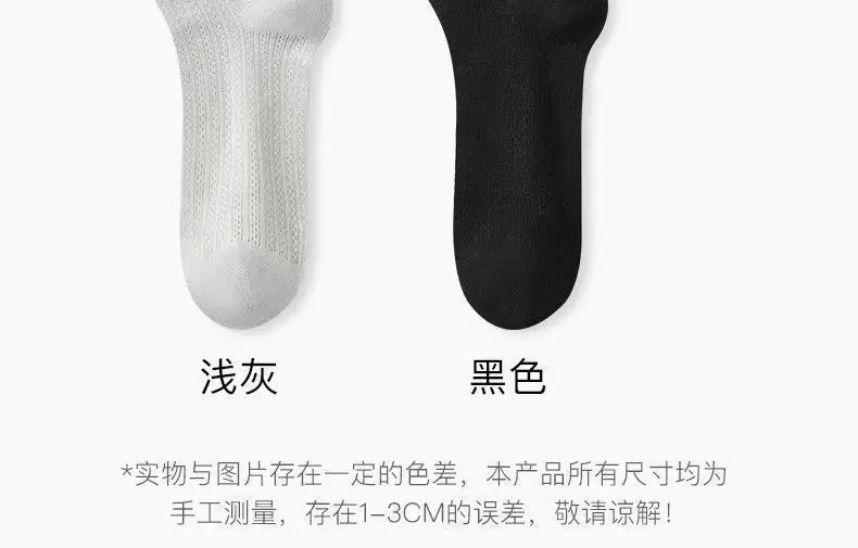 Xinjiang Cotton Pure Cotton Socks for Women, Thin Short Tube Ice Silk Cool Breathable Anti-Odor Summer Versatile Mesh Breathable Short Socks — feature 19