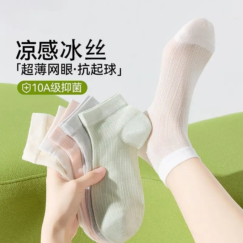 Xinjiang Cotton Pure Cotton Socks for Women, Thin Short Tube Ice Silk Cool Breathable Anti-Odor Summer Versatile Mesh Breathable Short Socks — feature 2