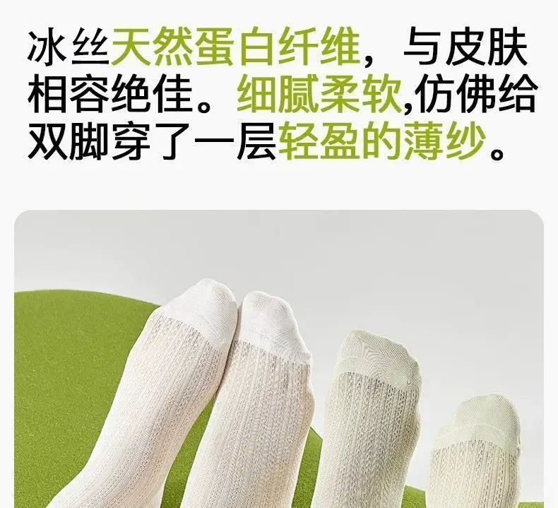 Xinjiang Cotton Pure Cotton Socks for Women, Thin Short Tube Ice Silk Cool Breathable Anti-Odor Summer Versatile Mesh Breathable Short Socks — feature 7