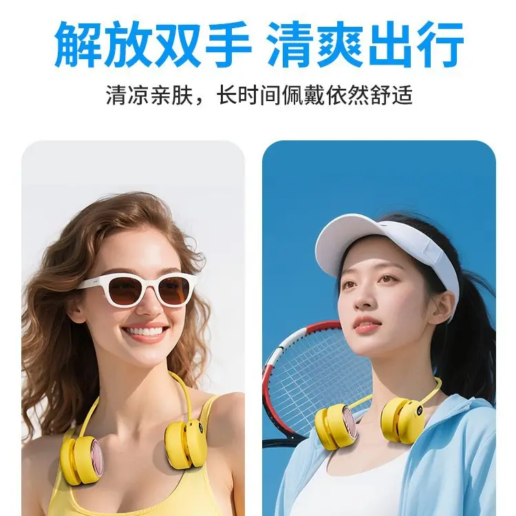 Source Factory Direct Neck-Hanging Mini Fan L21, Rechargeable USB Bladeless Neck Fan with Five-Speed Adjustment, Convenient and Portable