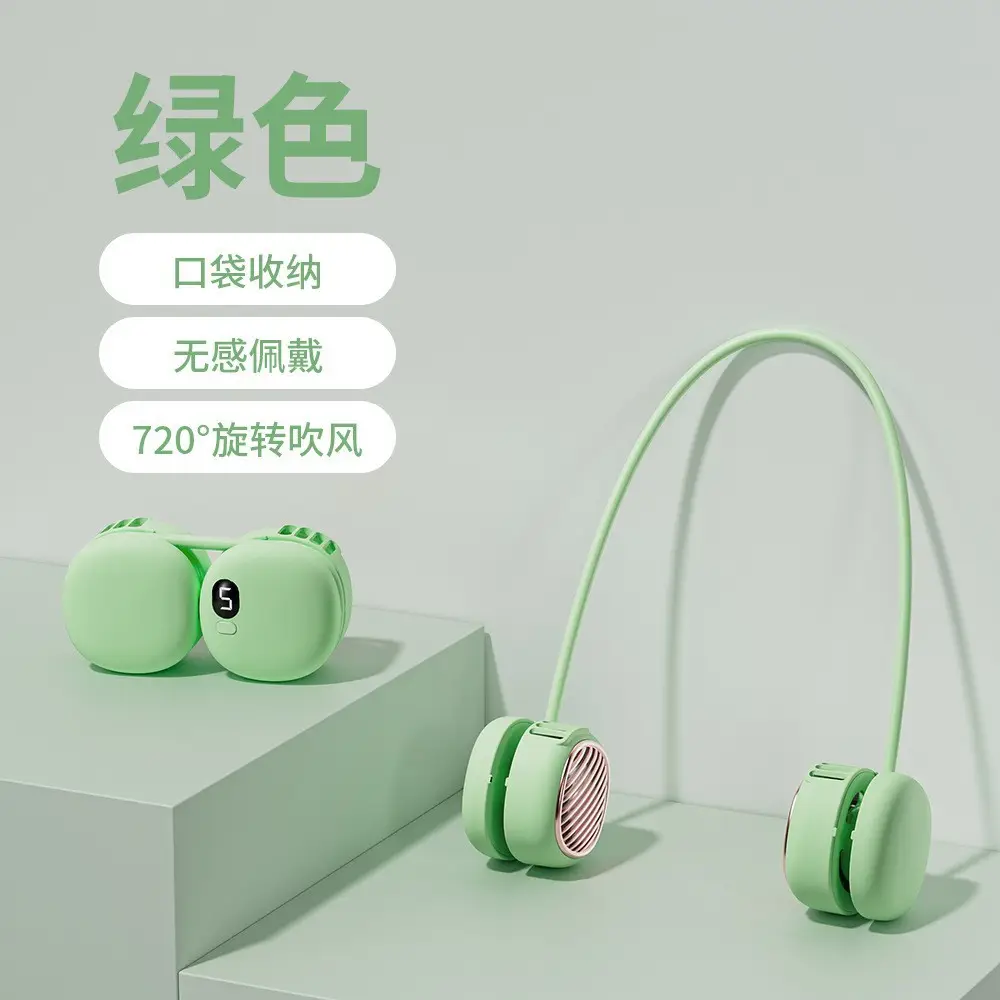 Source Factory Direct Neck-Hanging Mini Fan L21, Rechargeable USB Bladeless Neck Fan with Five-Speed Adjustment, Convenient and Portable