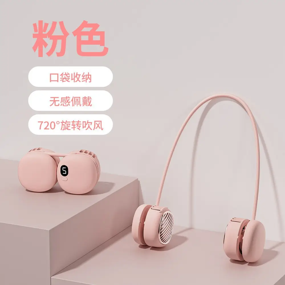 Source Factory Direct Neck-Hanging Mini Fan L21, Rechargeable USB Bladeless Neck Fan with Five-Speed Adjustment, Convenient and Portable