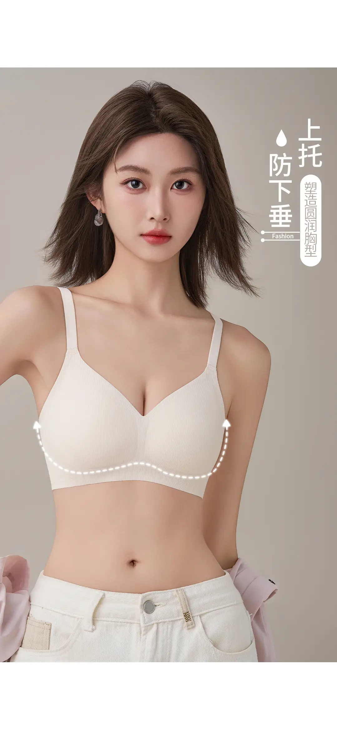 Soft, Lightweight, Seamless Jelly Strip Soft Support Bra for Women with Large Busts, Minimizing Appearance, Gathering and Anti-Sagging, Comfortable Bra — feature 10