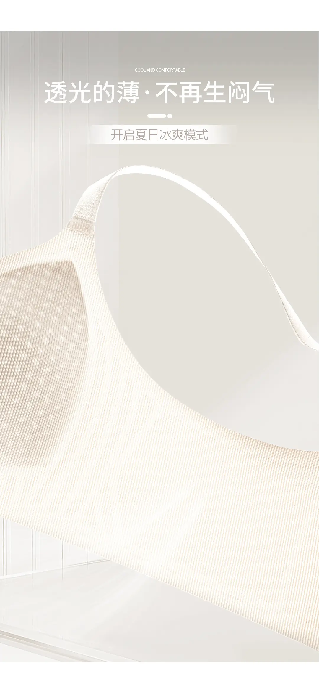 Soft, Lightweight, Seamless Jelly Strip Soft Support Bra for Women with Large Busts, Minimizing Appearance, Gathering and Anti-Sagging, Comfortable Bra — feature 11