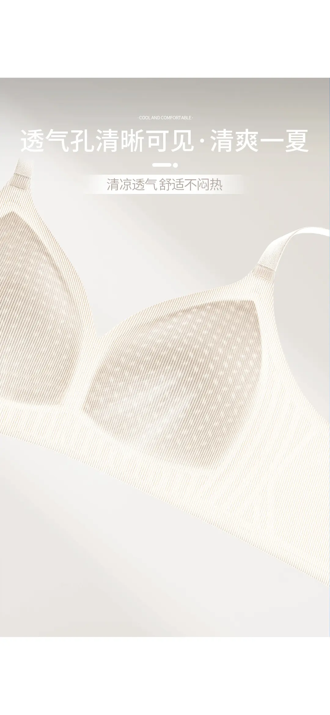 Soft, Lightweight, Seamless Jelly Strip Soft Support Bra for Women with Large Busts, Minimizing Appearance, Gathering and Anti-Sagging, Comfortable Bra — feature 12