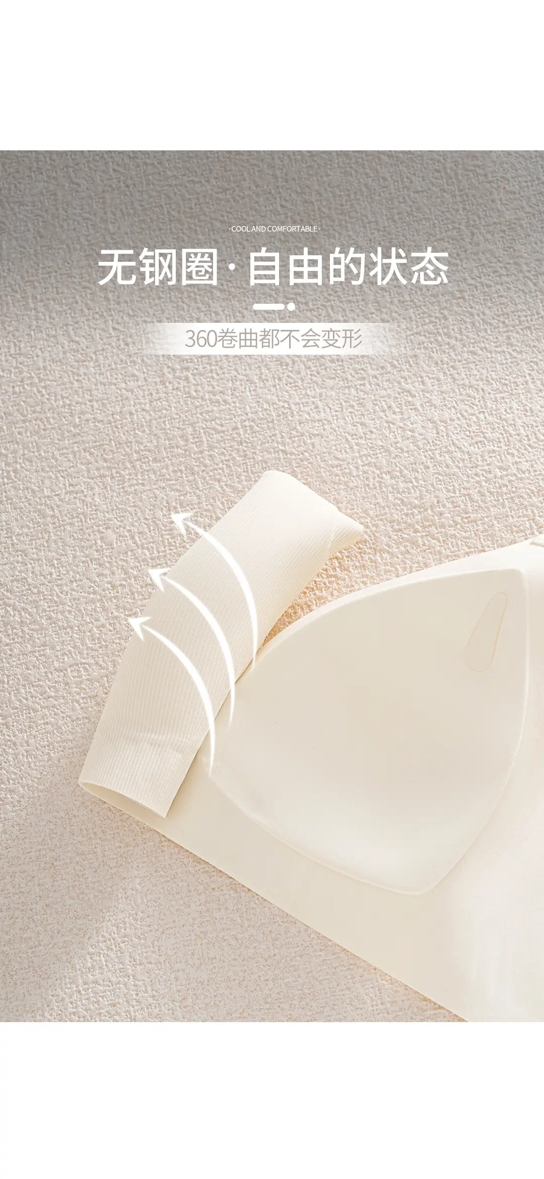 Soft, Lightweight, Seamless Jelly Strip Soft Support Bra for Women with Large Busts, Minimizing Appearance, Gathering and Anti-Sagging, Comfortable Bra — feature 14