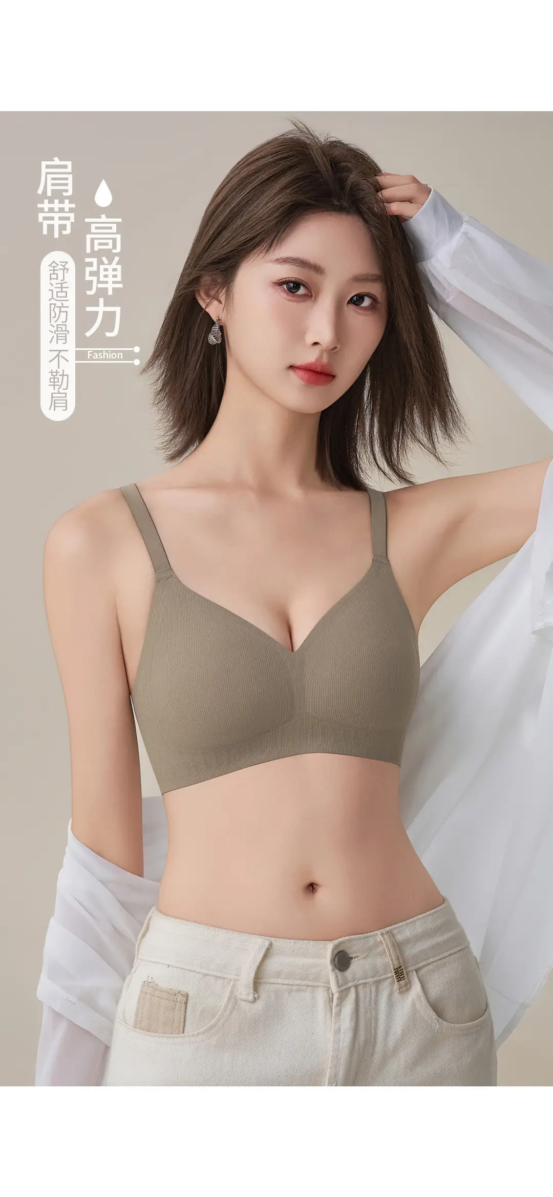Soft, Lightweight, Seamless Jelly Strip Soft Support Bra for Women with Large Busts, Minimizing Appearance, Gathering and Anti-Sagging, Comfortable Bra — feature 15