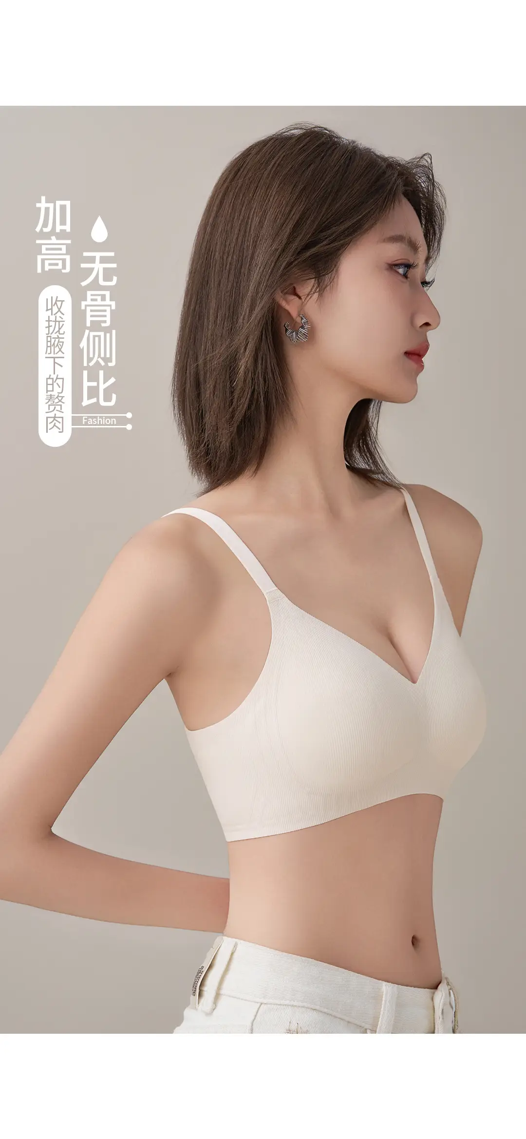 Soft, Lightweight, Seamless Jelly Strip Soft Support Bra for Women with Large Busts, Minimizing Appearance, Gathering and Anti-Sagging, Comfortable Bra — feature 16