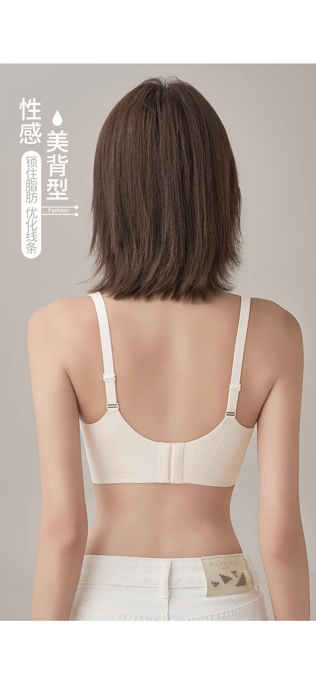 Soft, Lightweight, Seamless Jelly Strip Soft Support Bra for Women with Large Busts, Minimizing Appearance, Gathering and Anti-Sagging, Comfortable Bra — feature 17