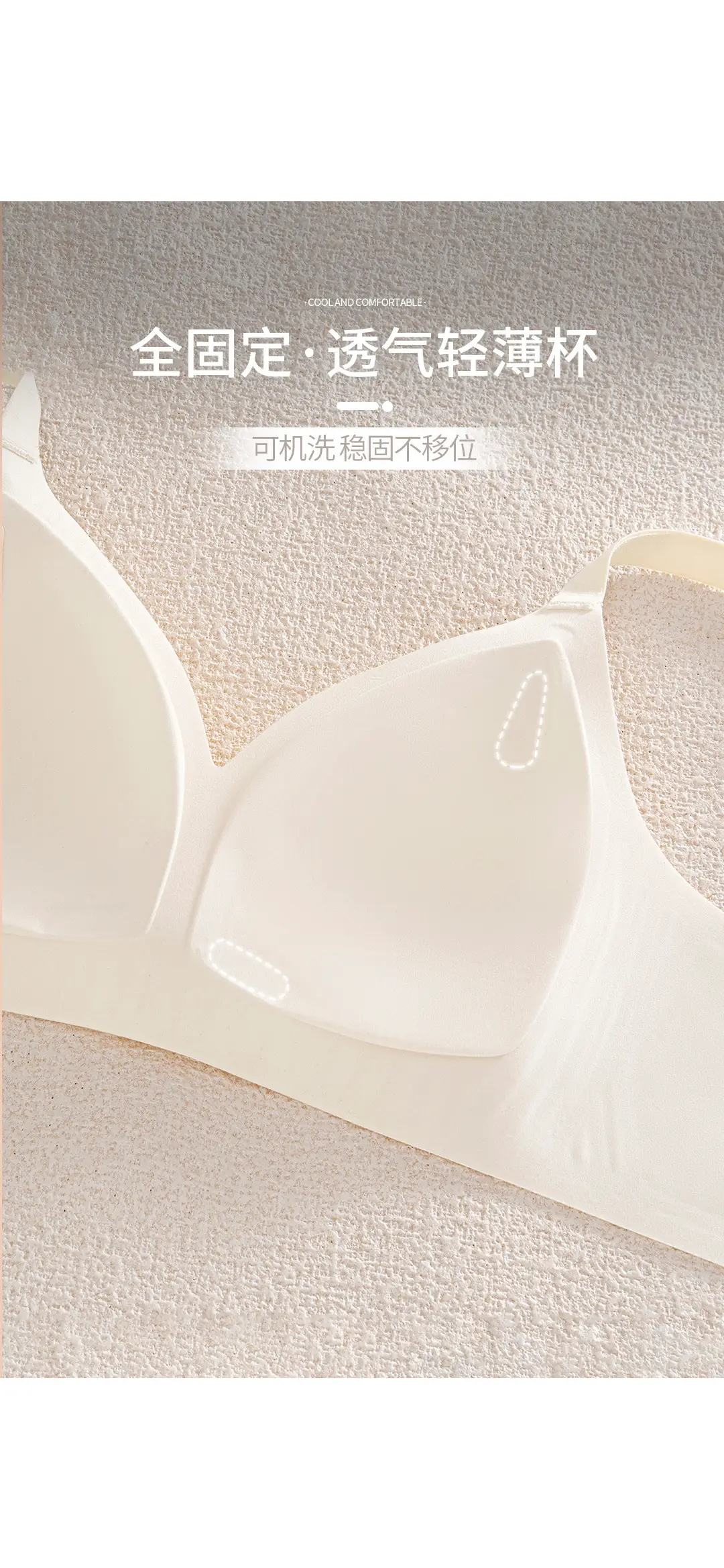 Soft, Lightweight, Seamless Jelly Strip Soft Support Bra for Women with Large Busts, Minimizing Appearance, Gathering and Anti-Sagging, Comfortable Bra — feature 18