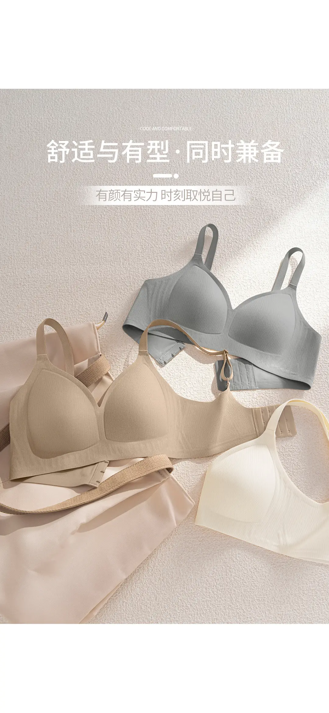 Soft, Lightweight, Seamless Jelly Strip Soft Support Bra for Women with Large Busts, Minimizing Appearance, Gathering and Anti-Sagging, Comfortable Bra — feature 19
