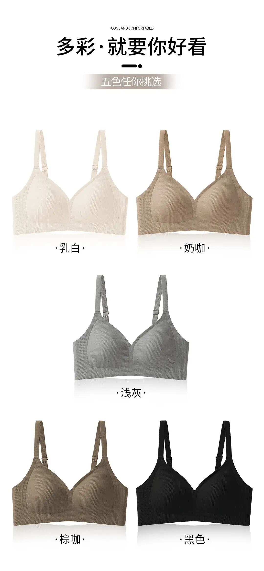 Soft, Lightweight, Seamless Jelly Strip Soft Support Bra for Women with Large Busts, Minimizing Appearance, Gathering and Anti-Sagging, Comfortable Bra — feature 20