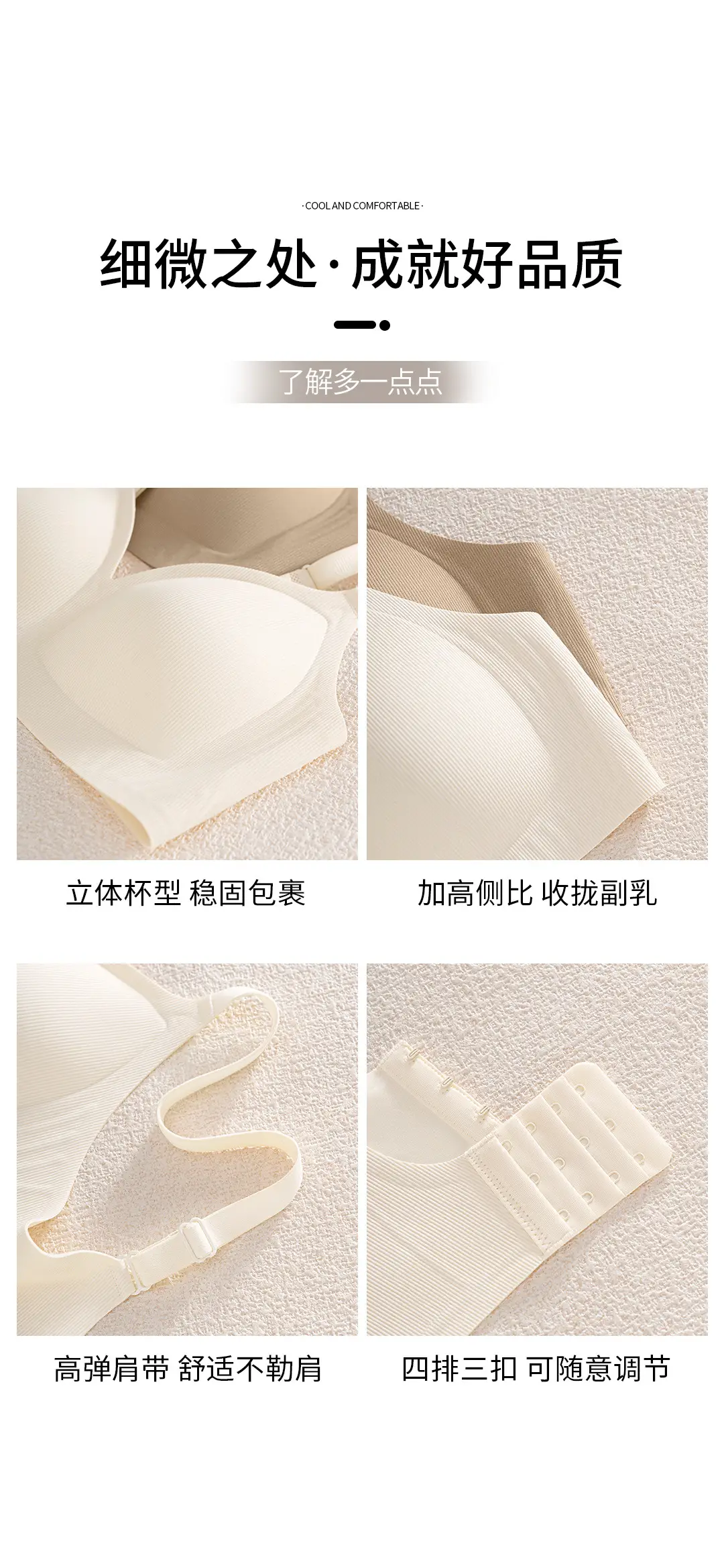 Soft, Lightweight, Seamless Jelly Strip Soft Support Bra for Women with Large Busts, Minimizing Appearance, Gathering and Anti-Sagging, Comfortable Bra — feature 21