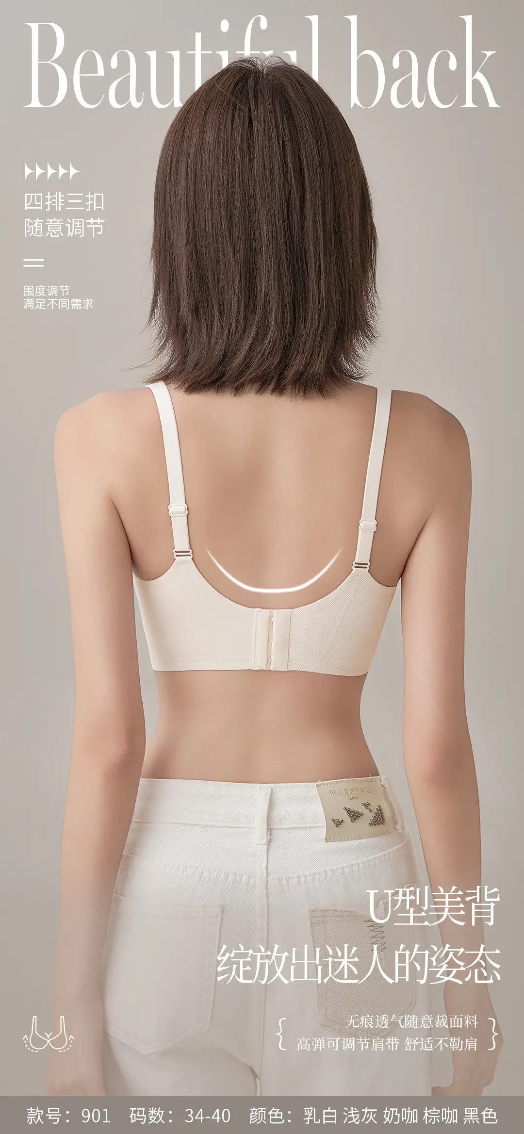 Soft, Lightweight, Seamless Jelly Strip Soft Support Bra for Women with Large Busts, Minimizing Appearance, Gathering and Anti-Sagging, Comfortable Bra — feature 3