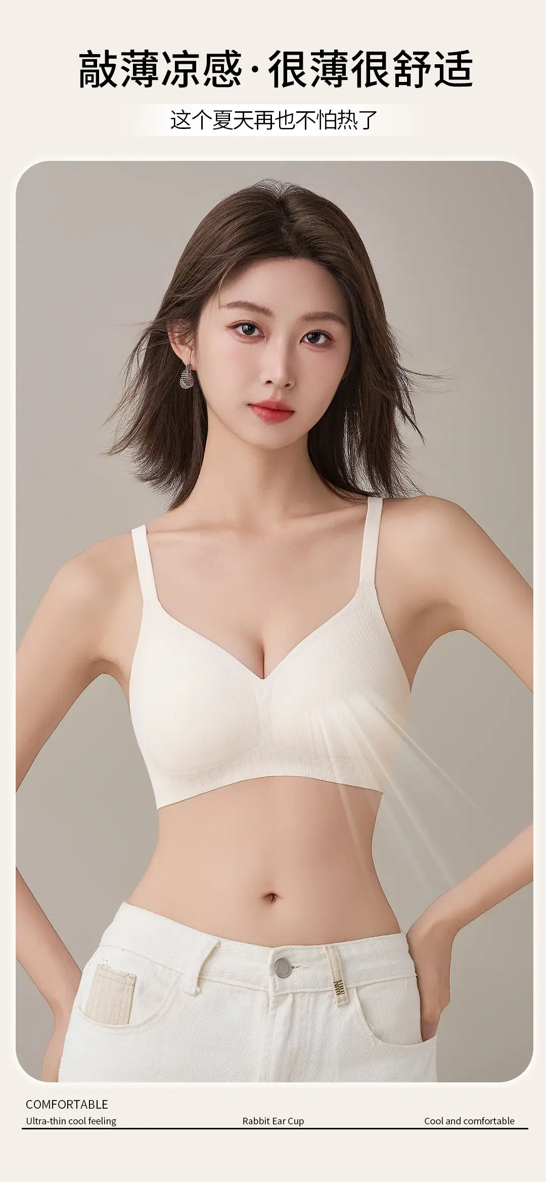 Soft, Lightweight, Seamless Jelly Strip Soft Support Bra for Women with Large Busts, Minimizing Appearance, Gathering and Anti-Sagging, Comfortable Bra — feature 6