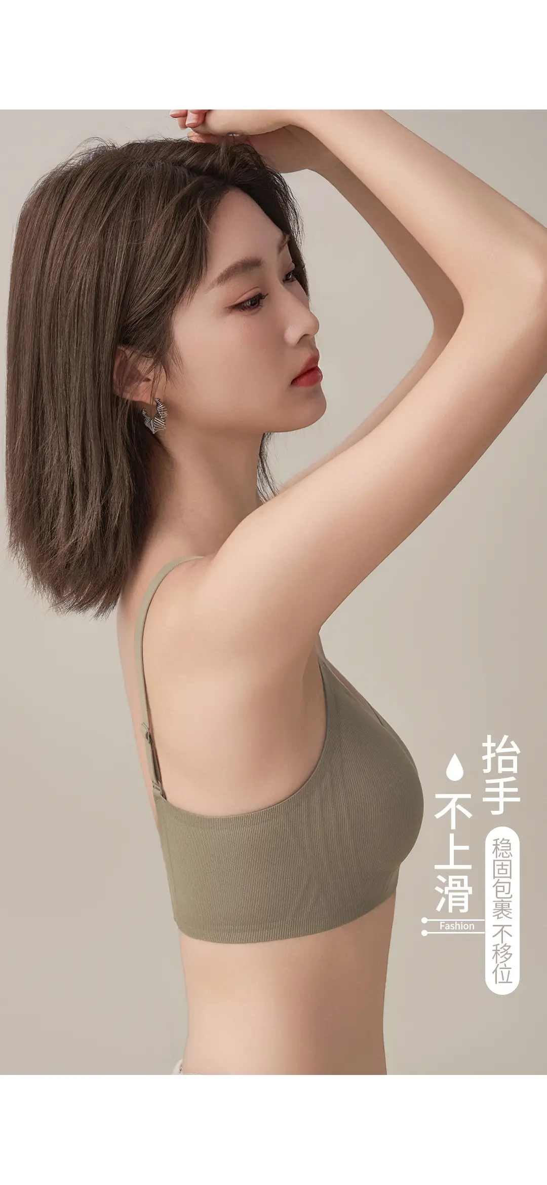 Soft, Lightweight, Seamless Jelly Strip Soft Support Bra for Women with Large Busts, Minimizing Appearance, Gathering and Anti-Sagging, Comfortable Bra — feature 9
