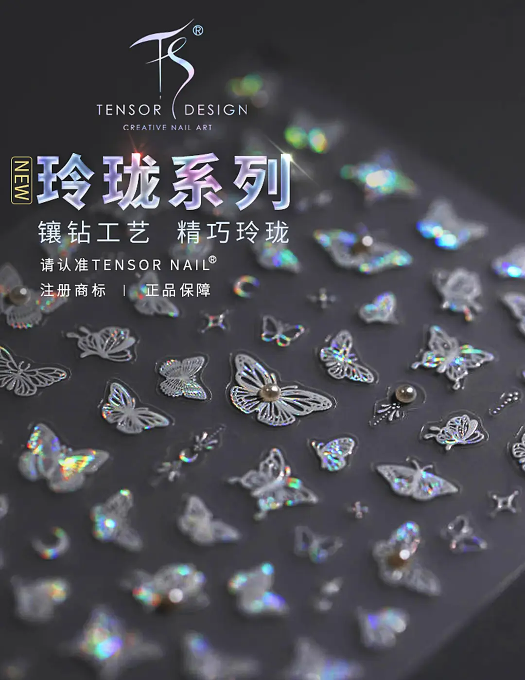 TENSOR's popular ocean pink shell nail art stickers TL-486, gentle ballet style, dazzling shell and conch designs — feature 2