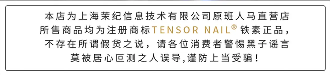TENSOR's popular ocean pink shell nail art stickers TL-486, gentle ballet style, dazzling shell and conch designs — feature 3