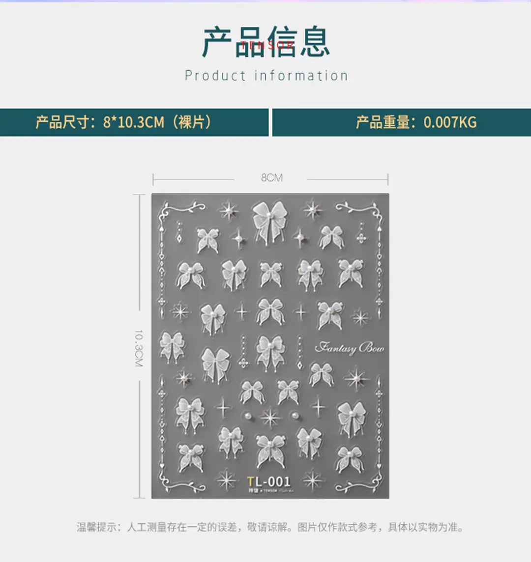 TENSOR's popular ocean pink shell nail art stickers TL-486, gentle ballet style, dazzling shell and conch designs — feature 5