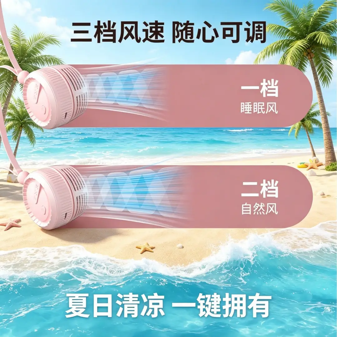 Portable Neck-Hanging Rechargeable Fan, Silent and Powerful, Suitable for Outdoor Use, Lightweight Neck-Hanging Cooling Fan for Students' Daily Use