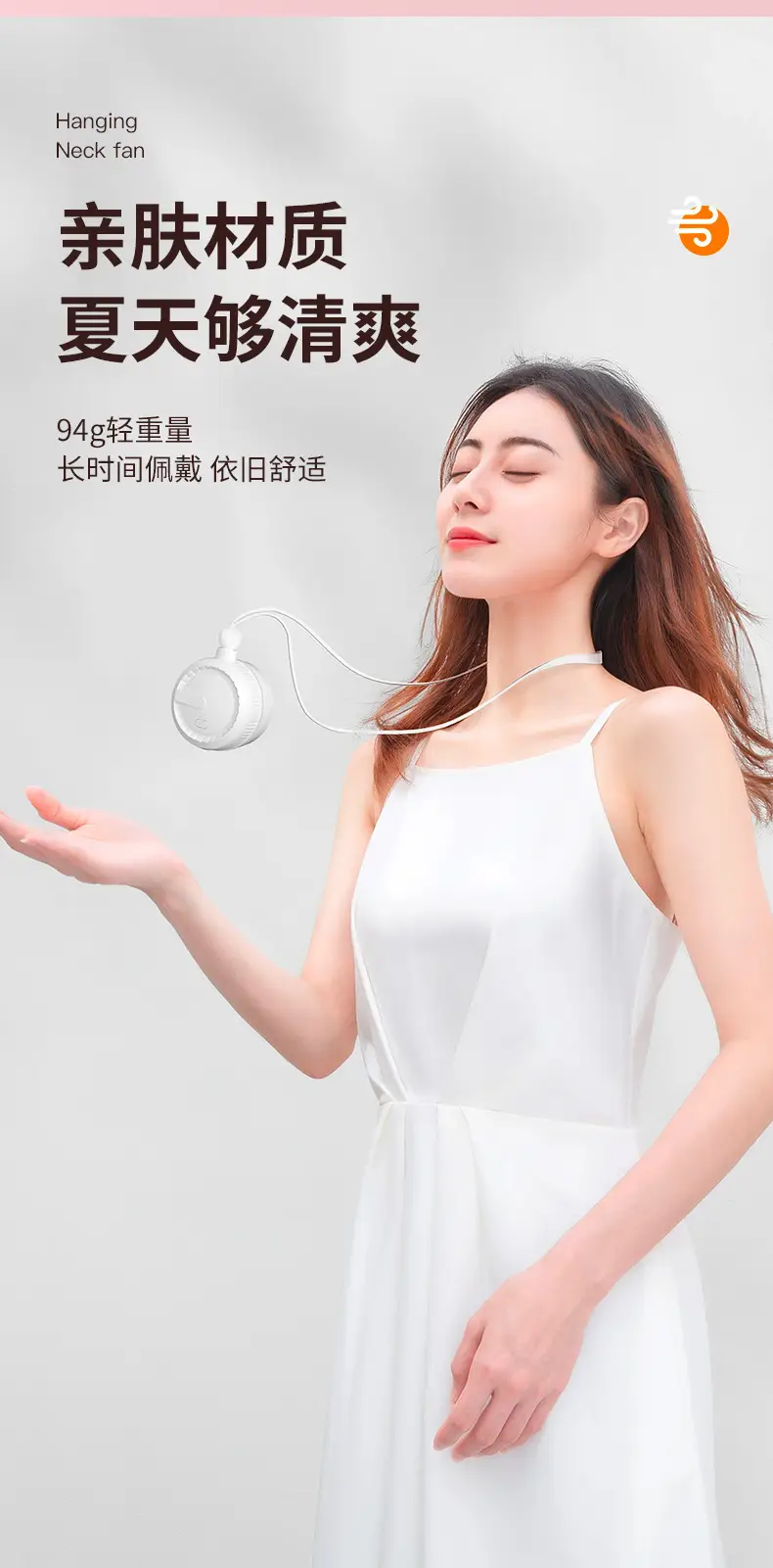 Portable Neck-Hanging Rechargeable Fan, Silent and Powerful, Suitable for Outdoor Use, Lightweight Neck-Hanging Cooling Fan for Students' Daily Use — feature 10