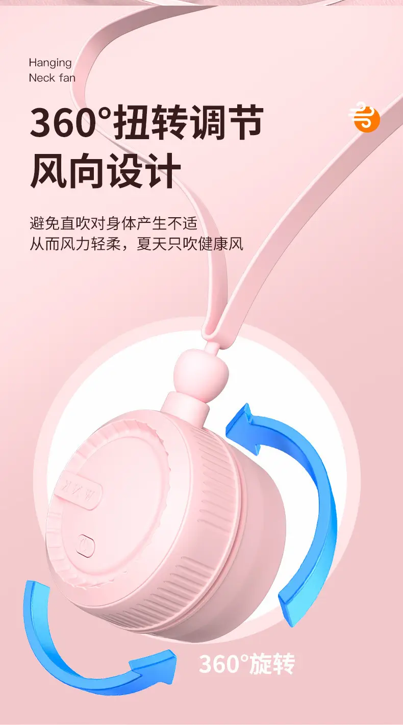 Portable Neck-Hanging Rechargeable Fan, Silent and Powerful, Suitable for Outdoor Use, Lightweight Neck-Hanging Cooling Fan for Students' Daily Use — feature 12