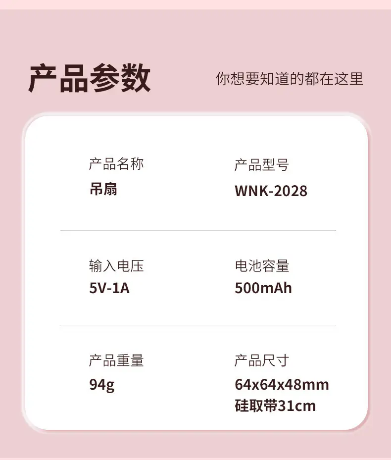 Portable Neck-Hanging Rechargeable Fan, Silent and Powerful, Suitable for Outdoor Use, Lightweight Neck-Hanging Cooling Fan for Students' Daily Use — feature 18