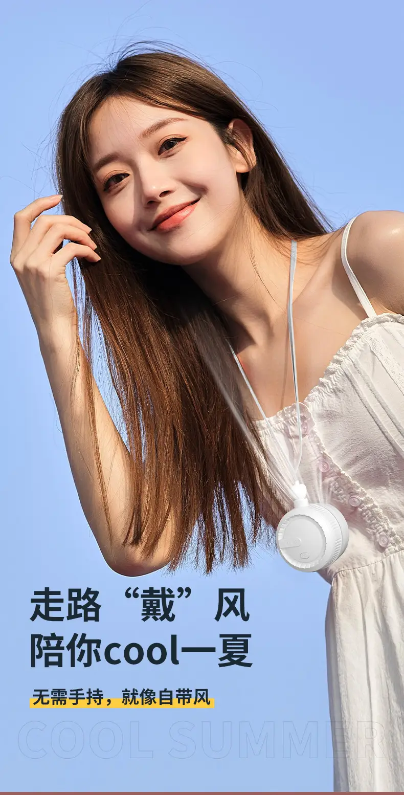 Portable Neck-Hanging Rechargeable Fan, Silent and Powerful, Suitable for Outdoor Use, Lightweight Neck-Hanging Cooling Fan for Students' Daily Use — feature 4