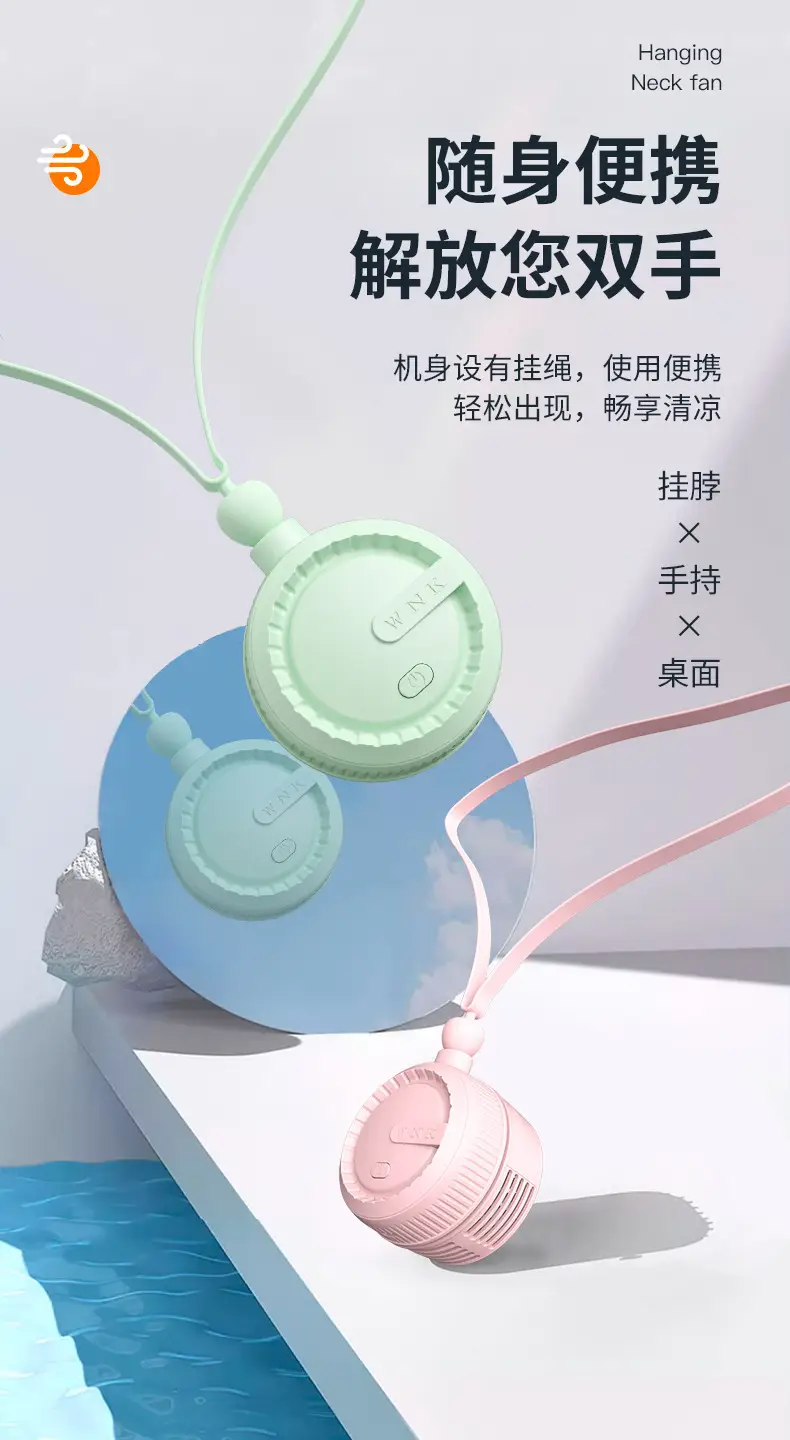 Portable Neck-Hanging Rechargeable Fan, Silent and Powerful, Suitable for Outdoor Use, Lightweight Neck-Hanging Cooling Fan for Students' Daily Use — feature 6