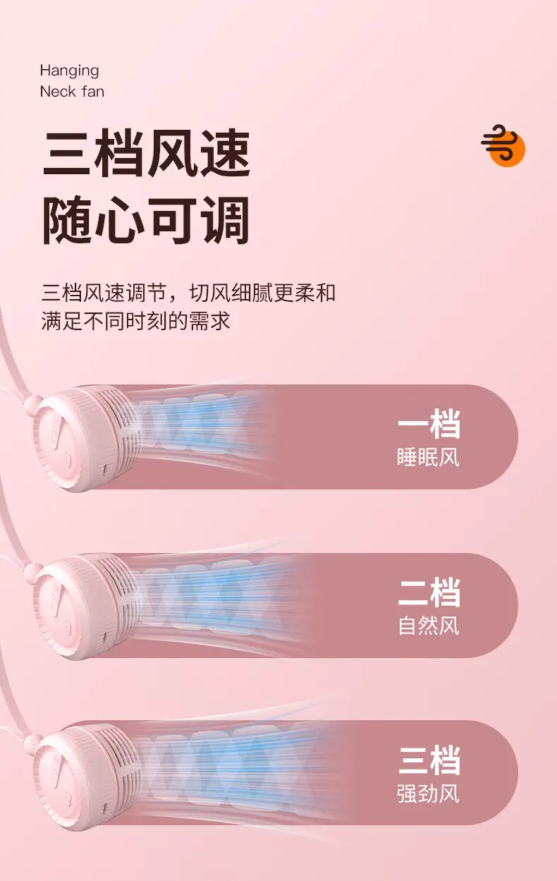 Portable Neck-Hanging Rechargeable Fan, Silent and Powerful, Suitable for Outdoor Use, Lightweight Neck-Hanging Cooling Fan for Students' Daily Use — feature 9