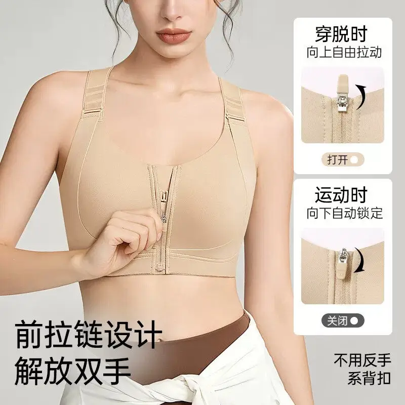 Gina's Same Style Runwei One-Pull Thin 3.0 Pro Large Bust Minimizing Bra for Women, Side Breast Reduction Sports Large Size Zip-Up Bra