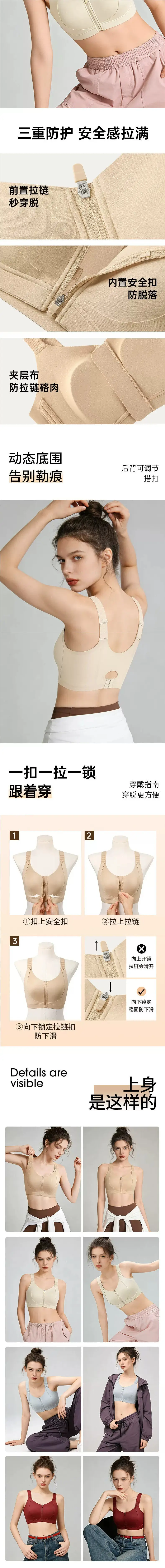 Gina's Same Style Runwei One-Pull Thin 3.0 Pro Large Bust Minimizing Bra for Women, Side Breast Reduction Sports Large Size Zip-Up Bra — feature 15