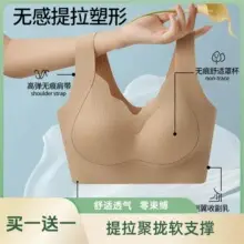 Gina's Same Style Runwei One-Pull Thin 3.0 Pro Large Bust Minimizing Bra for Women, Side Breast Reduction Sports Large Size Zip-Up Bra — feature 8