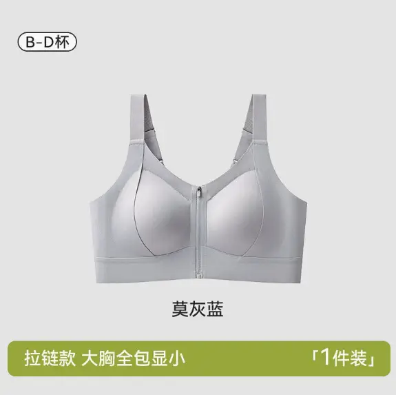 Gina's Same Style Runwei One-Pull Thin 3.0 Pro Large Bust Minimizing Bra for Women, Side Breast Reduction Sports Large Size Zip-Up Bra