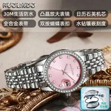 Women's Watches Wholesale Student Quartz Waterproof Stylish Bracelet Steel Band Ins Style Cross-Border Korean Version Female Student Watch — feature 9
