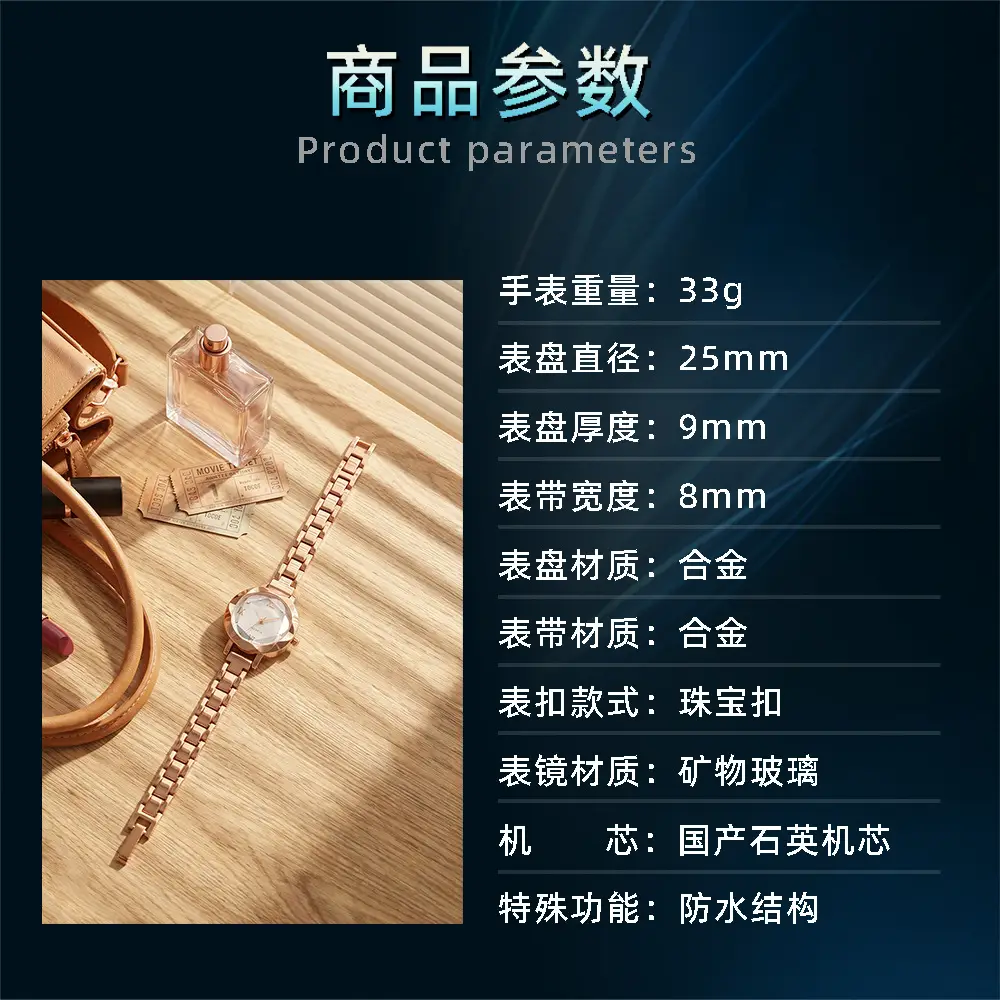 Women's Watches Wholesale Student Quartz Waterproof Stylish Bracelet Steel Band Ins Style Cross-Border Korean Version Female Student Watch — feature 49