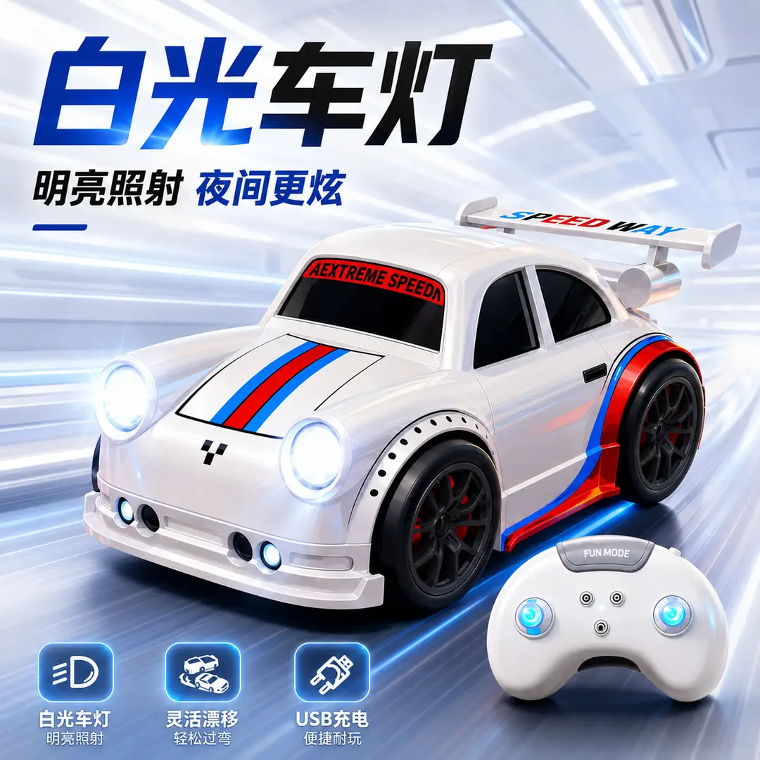 Cross-Border Children's Rc Drift Racing Toy with Advanced Sensor Technology for Boys Aged 3 to 6, Electric Car Wholesale