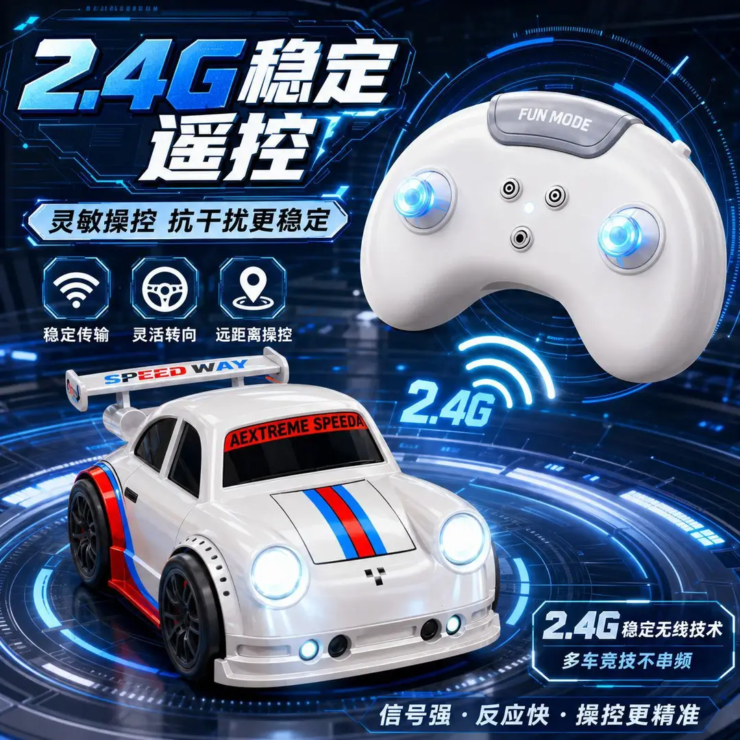 Cross-Border Children's Rc Drift Racing Toy with Advanced Sensor Technology for Boys Aged 3 to 6, Electric Car Wholesale
