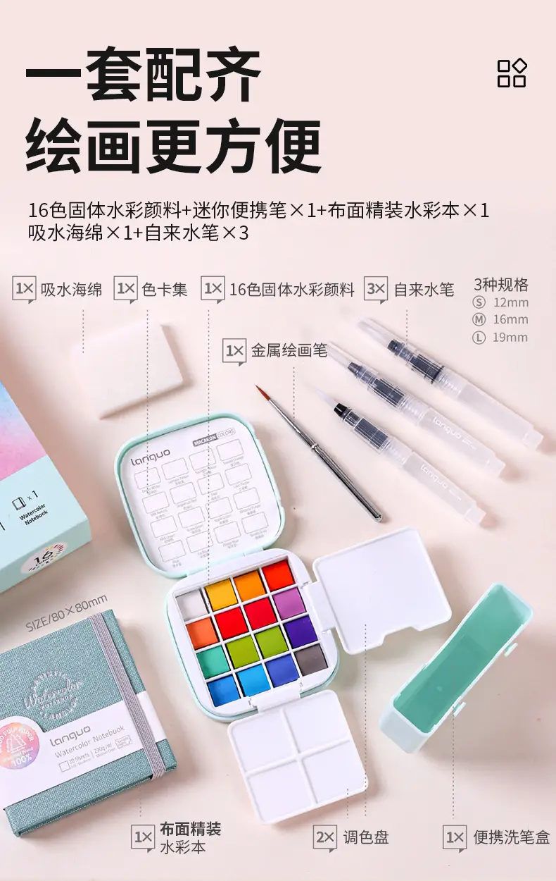 Cross-Border Blue Fruit Solid Watercolor Set with Rich Colors, Mini Paint Box, Portable Painting Tools for Beginners and Travel — feature 4