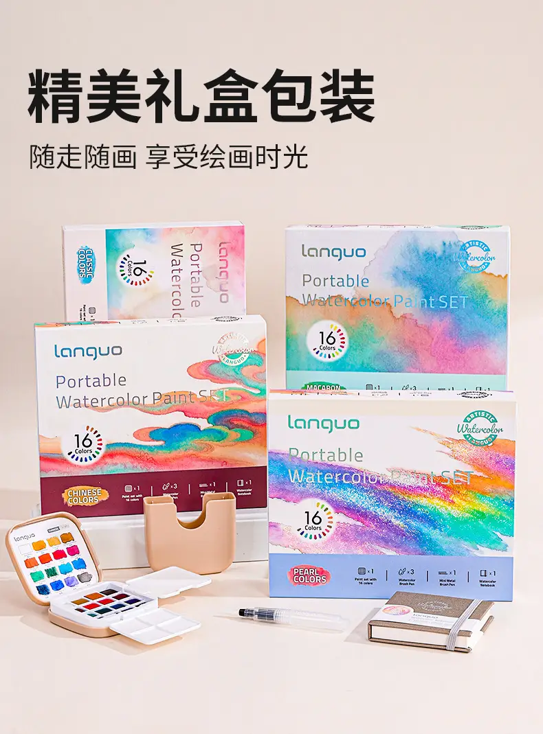 Cross-Border Blue Fruit Solid Watercolor Set with Rich Colors, Mini Paint Box, Portable Painting Tools for Beginners and Travel — feature 8